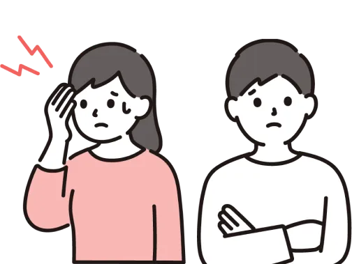 お悩みイラスト