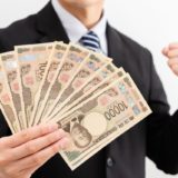 無職で受け取れる給付金は最大100万円？給付金の種類、申請条件、申請方法を解説