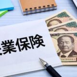 ダブルワークで雇用保険はどうなる？ 二重加入の注意点や確認方法、失業保険の受け取り方も解説