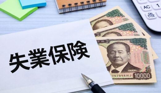 ダブルワークで雇用保険はどうなる？ 二重加入の注意点や確認方法、失業保険の受け取り方も解説